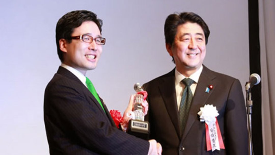 Award Ceremony Photo